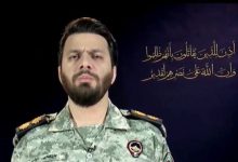 مقر خاتم الأنبياء