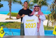 رونالدو