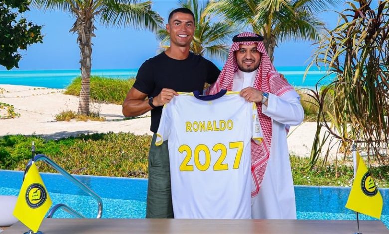 رونالدو