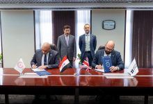 اتفاقية تدريب