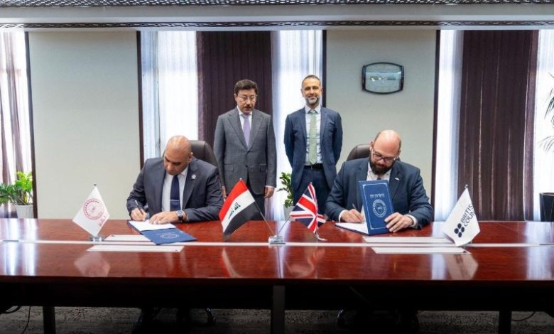 اتفاقية تدريب