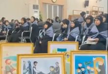 ومحرم