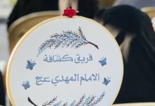 وبرنامج