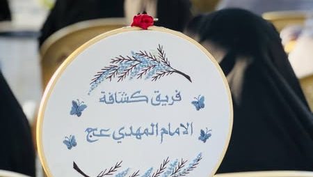وبرنامج