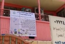 في الكاظمية