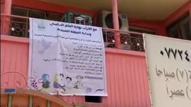 في الكاظمية