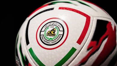 اتحاد الكرة
