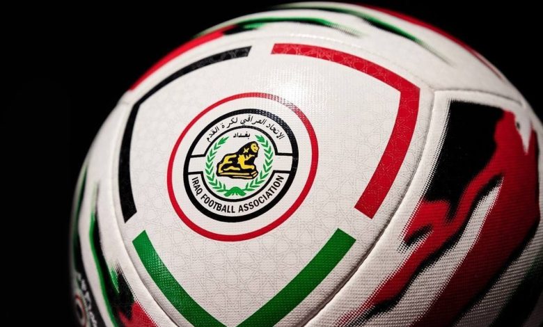 اتحاد الكرة