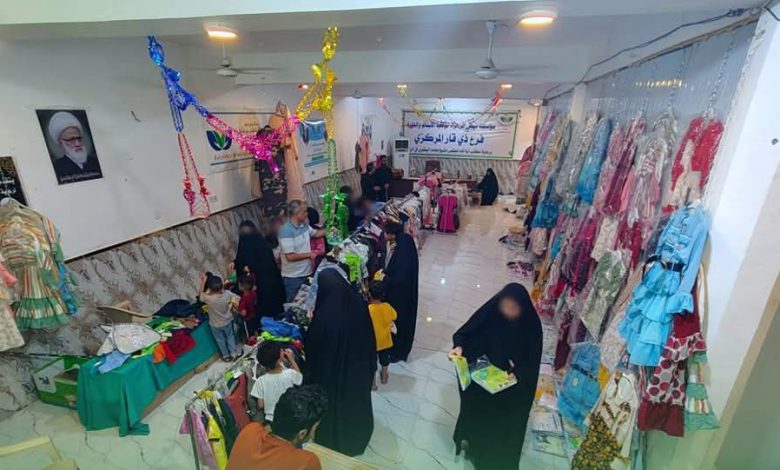 كسوة العيد
