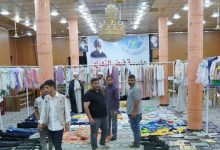 عائلة متعففة