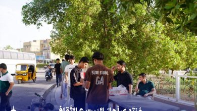 الطلبة