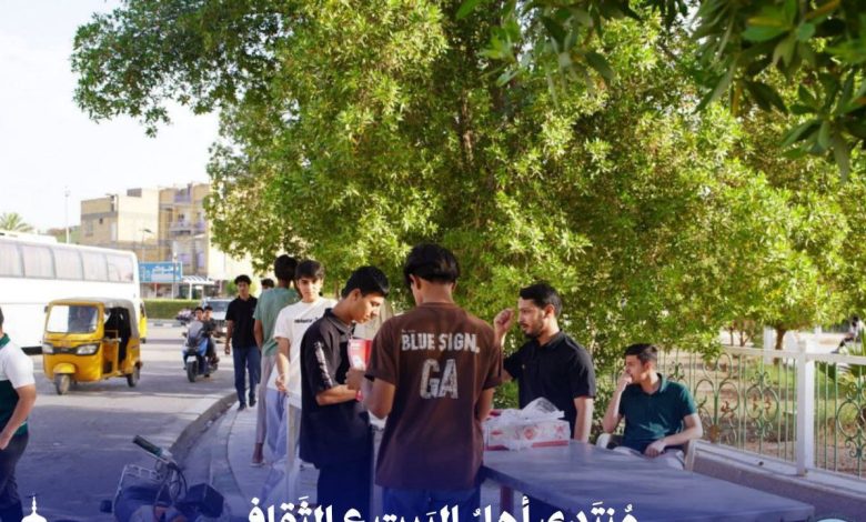 الطلبة