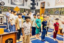 الدورات الصيفية