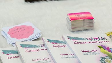 فعالية تربوية