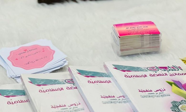 فعالية تربوية