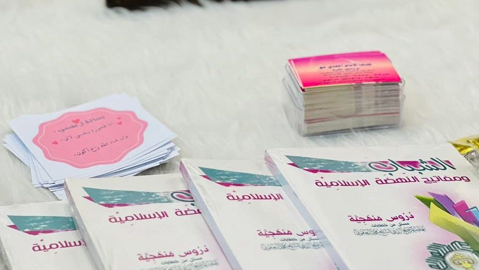 فعالية تربوية