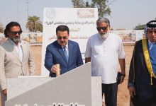 حجر الأساس