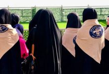 سفرة ترفيهية