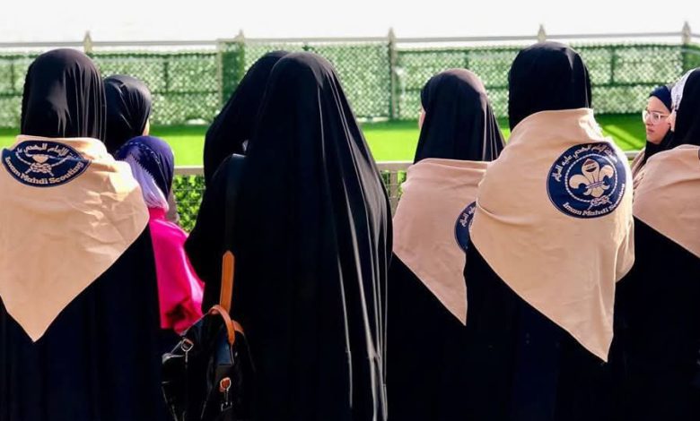 سفرة ترفيهية