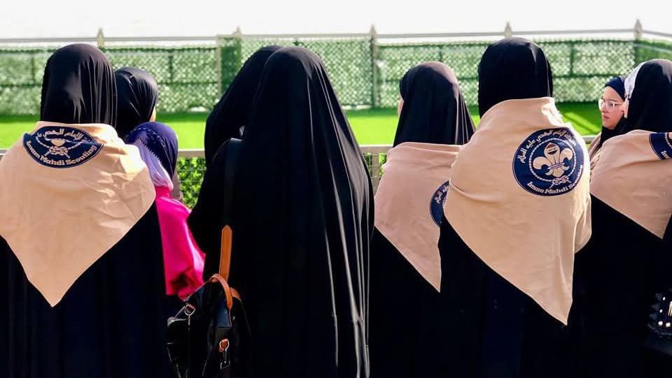 سفرة ترفيهية