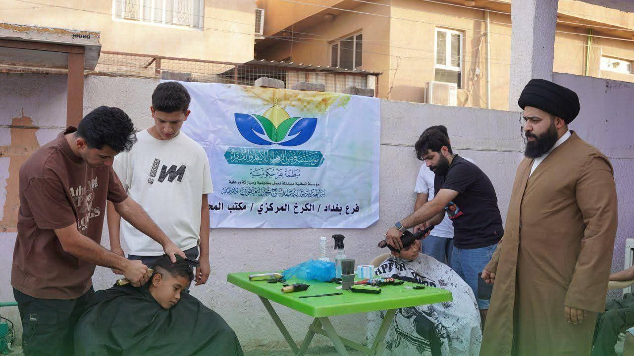 عيد الأضحى