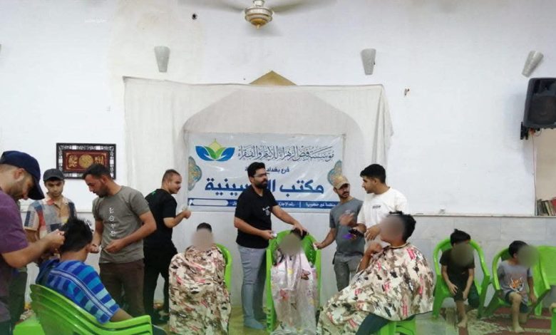 عيد الأضحى