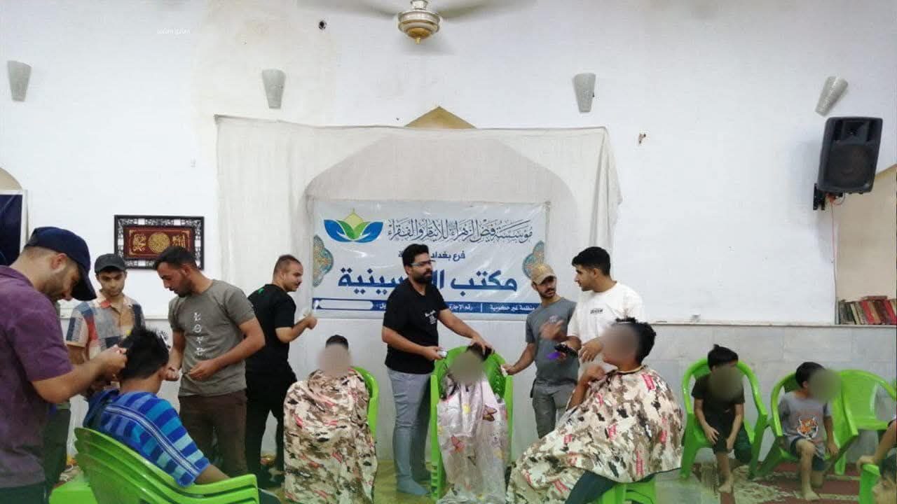 عيد الأضحى