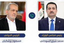 رئيس الوزراء