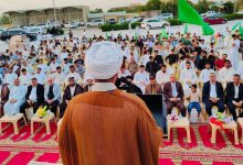 رفع راية