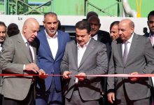شركة الاتحاد