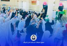 عيد الغدير