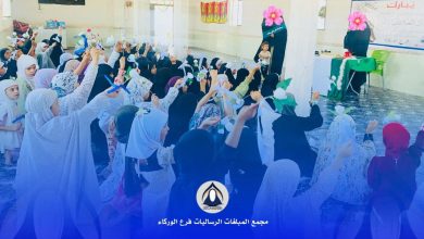 عيد الغدير
