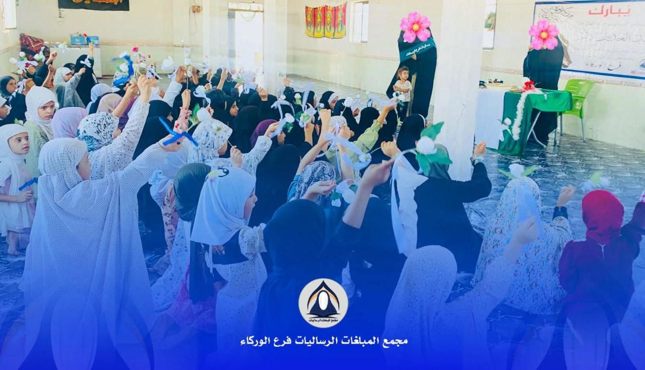 عيد الغدير