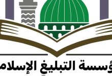 والاحتجاجية