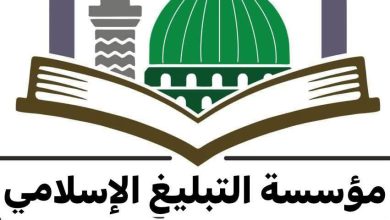 والاحتجاجية