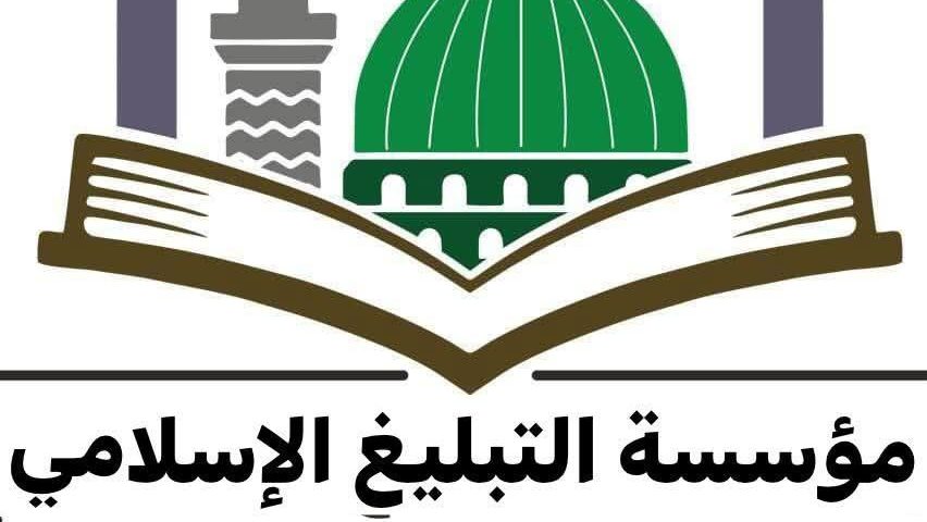 والاحتجاجية