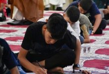 الامتحان المركزي