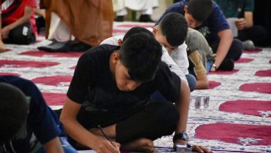 الامتحان المركزي