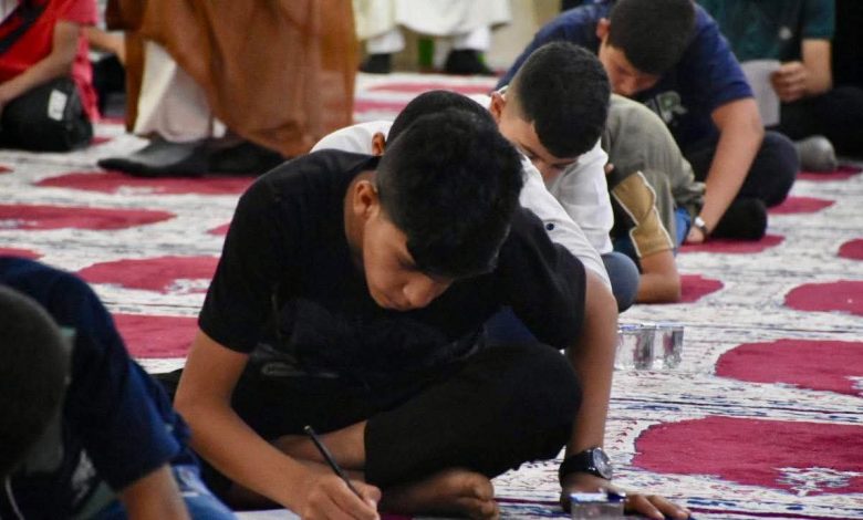 الامتحان المركزي