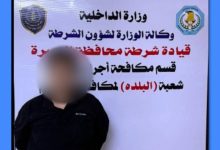 جريمة قتل