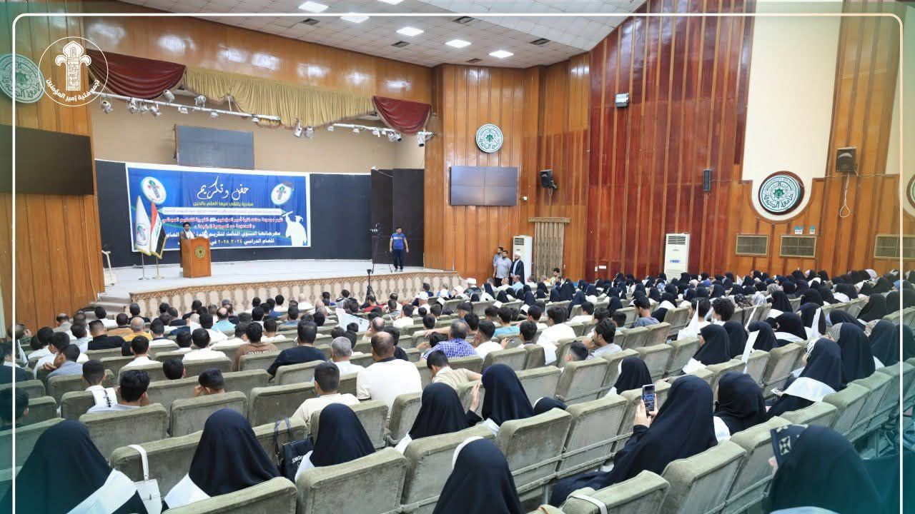 والمهرجان