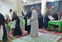 توزيع