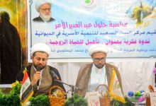 ندوة فكرية