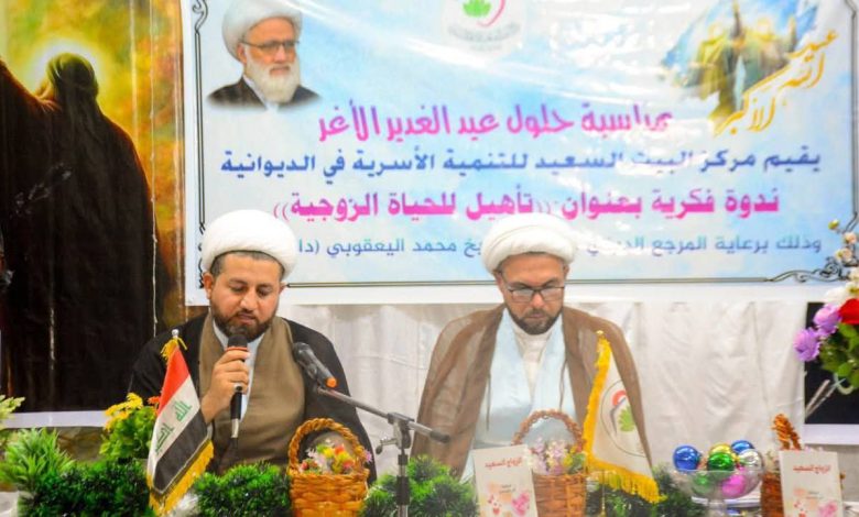ندوة فكرية