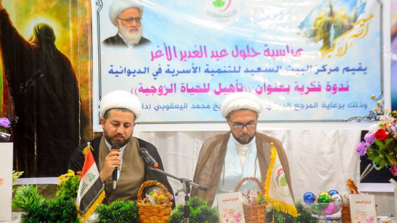 ندوة فكرية