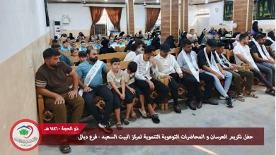 دورة إرشادية