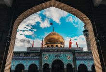 السيدة زينب
