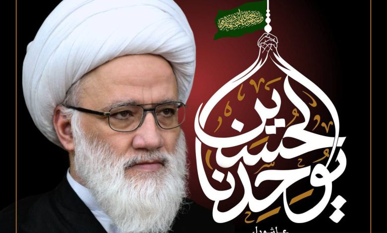المرجع اليعقوبي