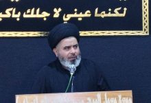 السيد الغريفي