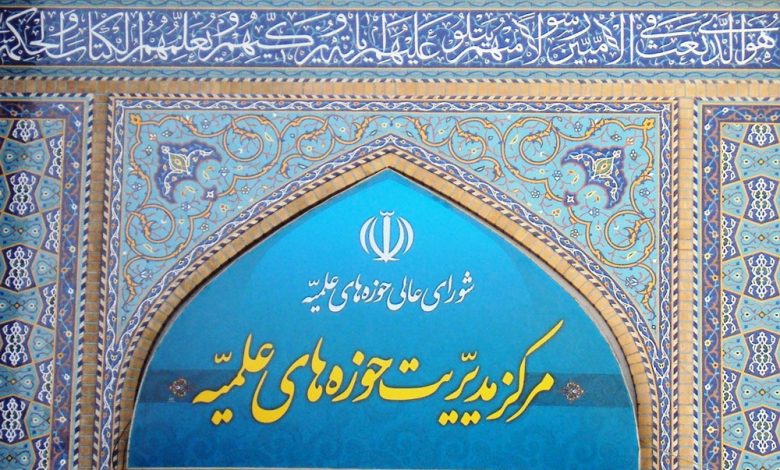 مركز إدارة